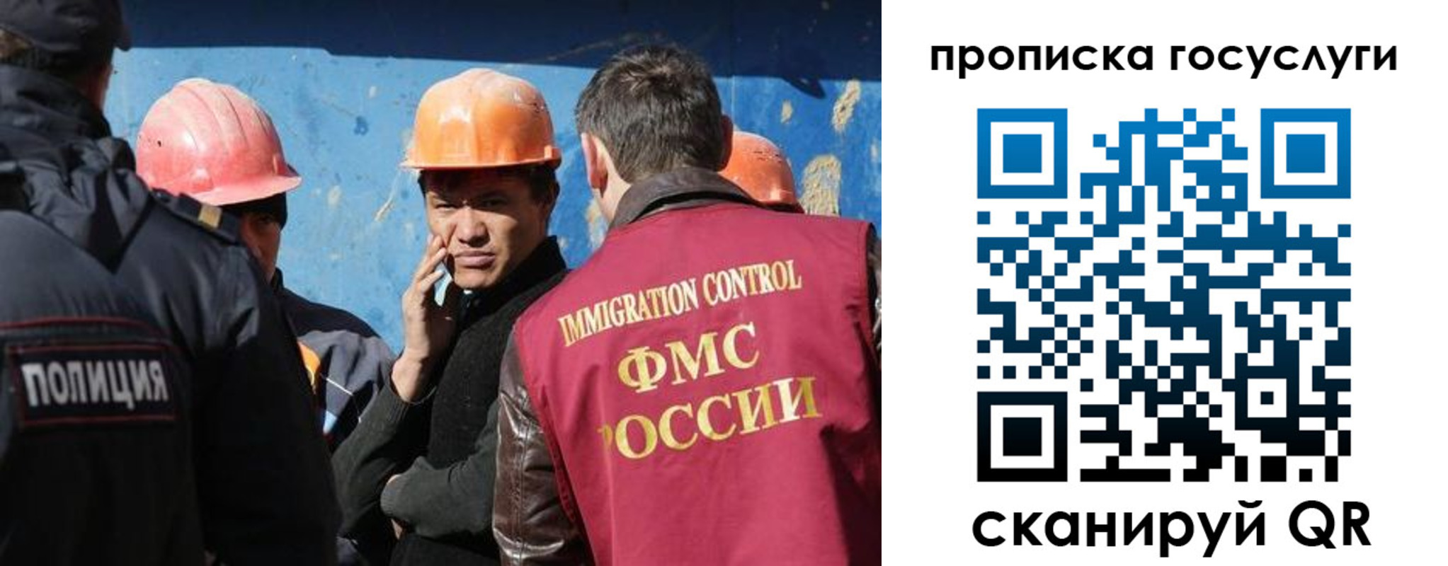 временная регистрация надежно в Фурманове